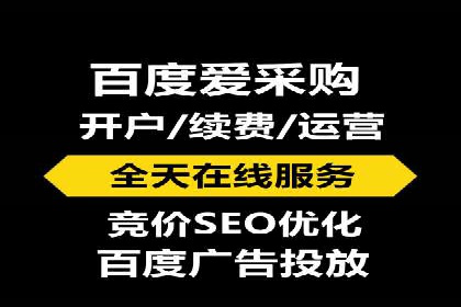百度推广与社交媒体的结合案例