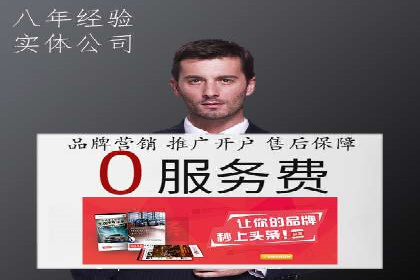 360信息流广告：从策略到执行的完整案例